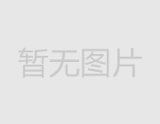 臥式混合機有什么特點